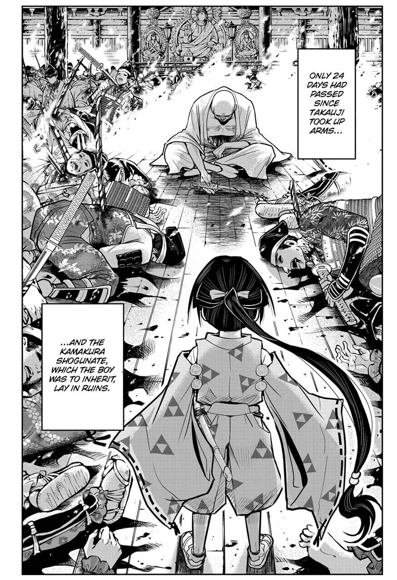 The Elusive Samurai Chapter 1 - Page 31