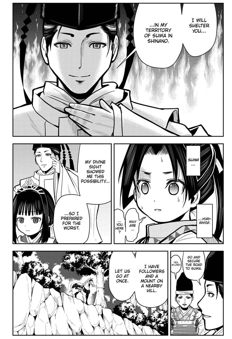 The Elusive Samurai Chapter 1 - Page 33