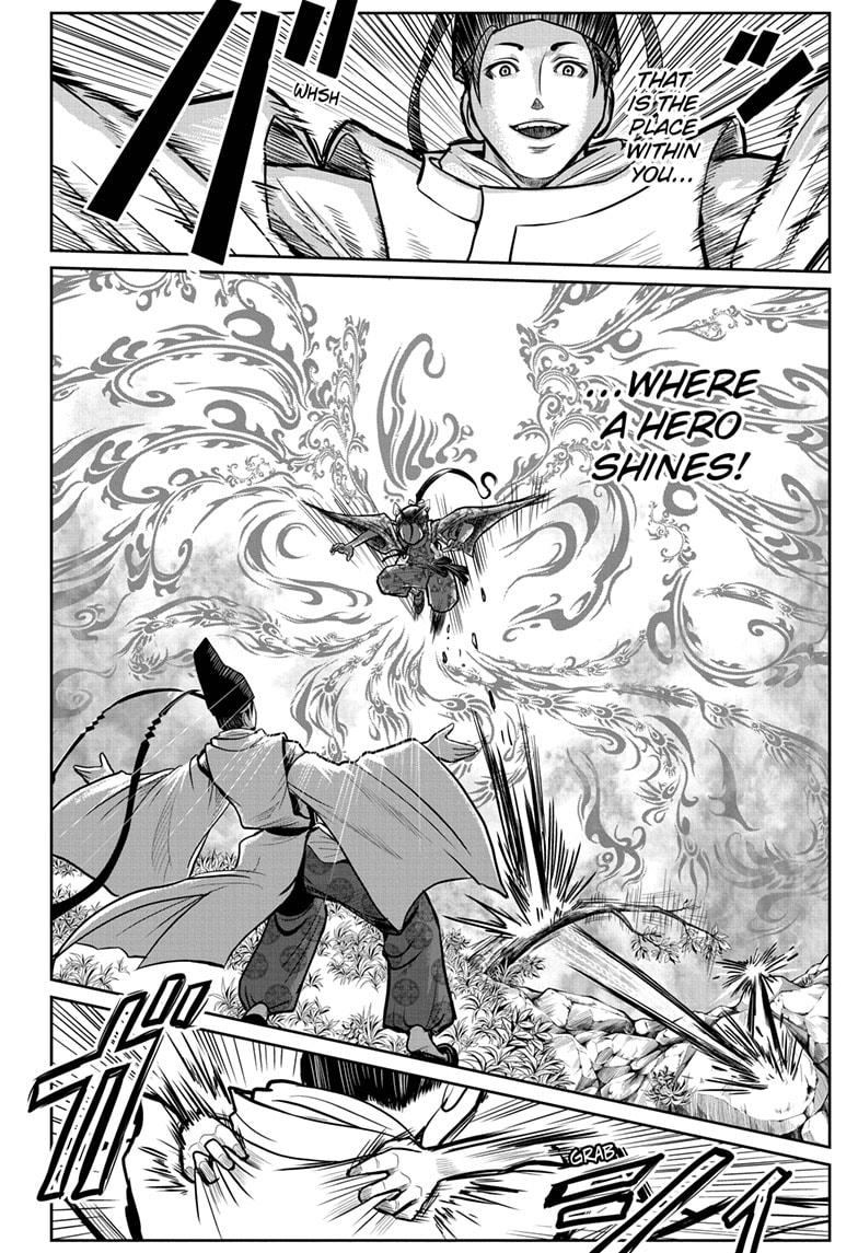 The Elusive Samurai Chapter 1 - Page 42