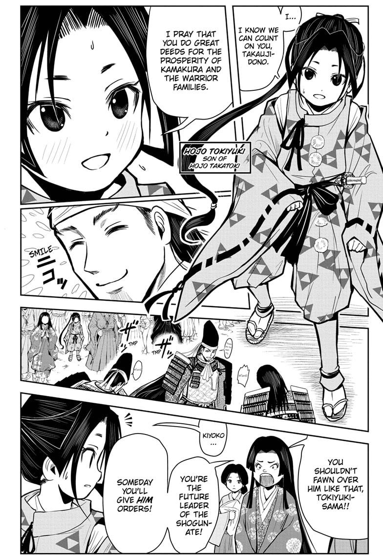 The Elusive Samurai Chapter 1 - Page 7
