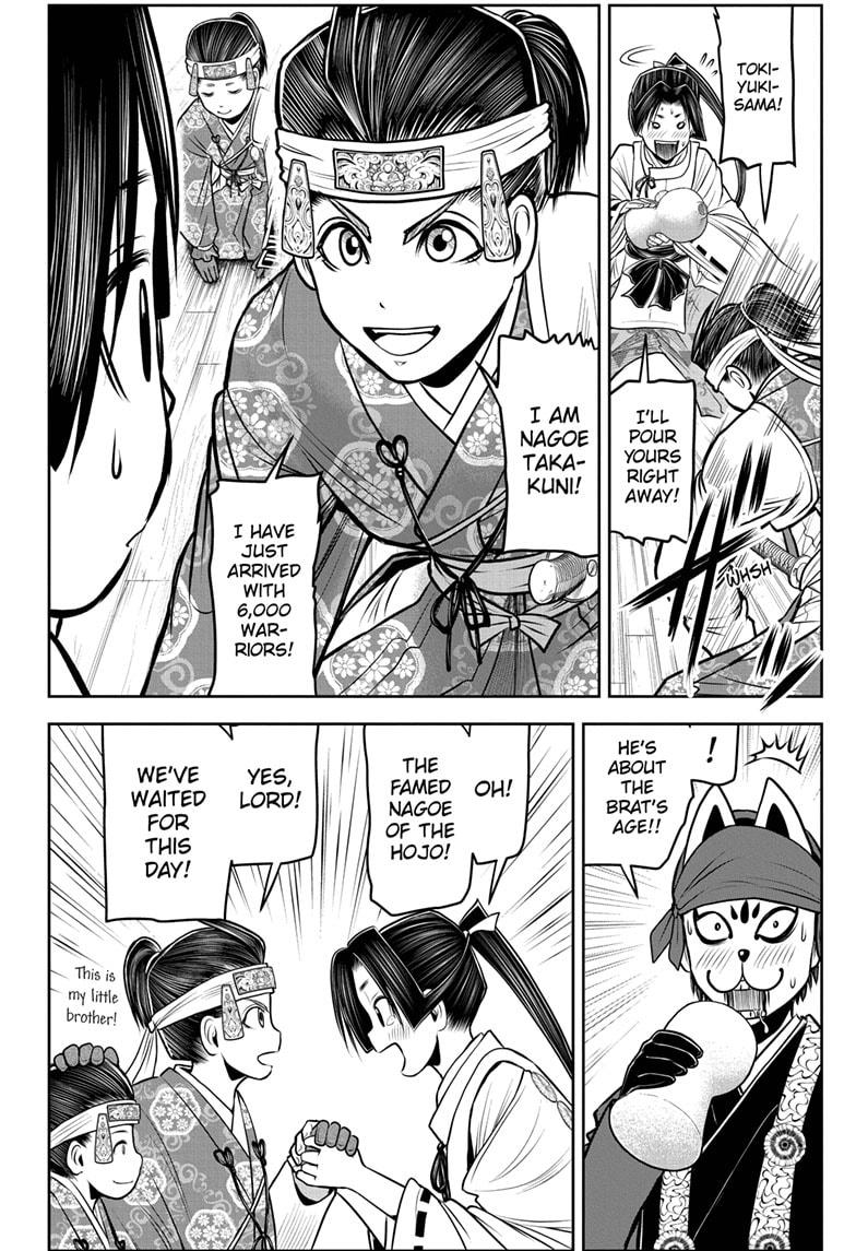 The Elusive Samurai Chapter 101 - Page 2