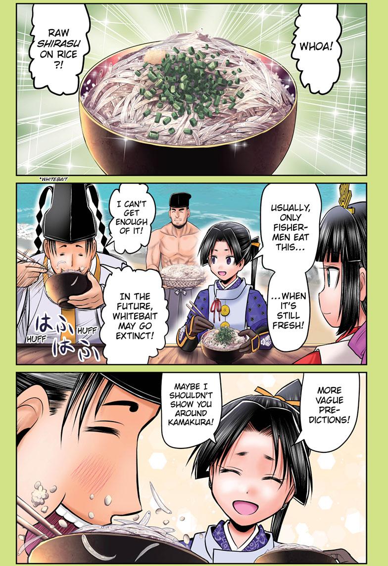 The Elusive Samurai Chapter 102 - Page 1