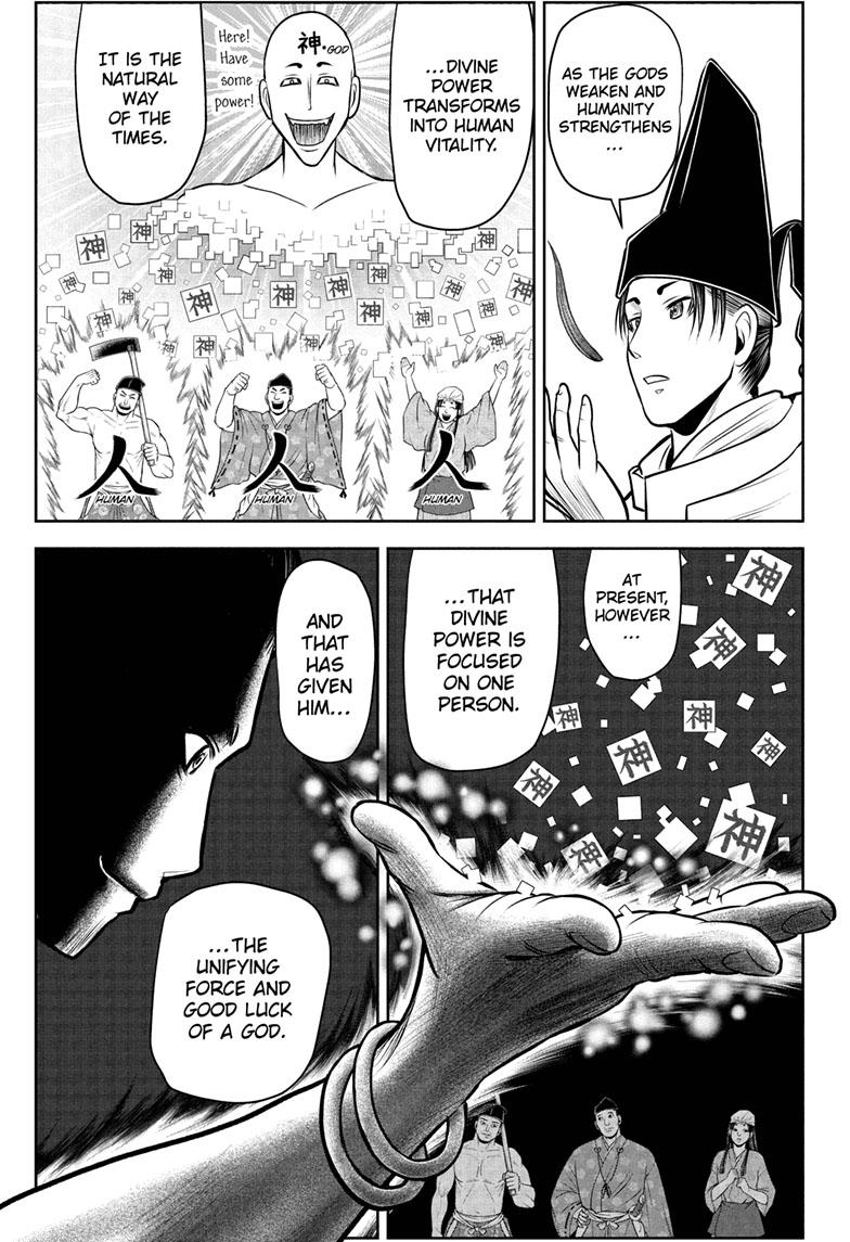 The Elusive Samurai Chapter 102 - Page 13