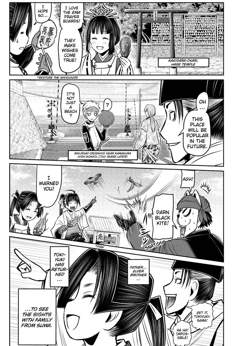 The Elusive Samurai Chapter 102 - Page 19