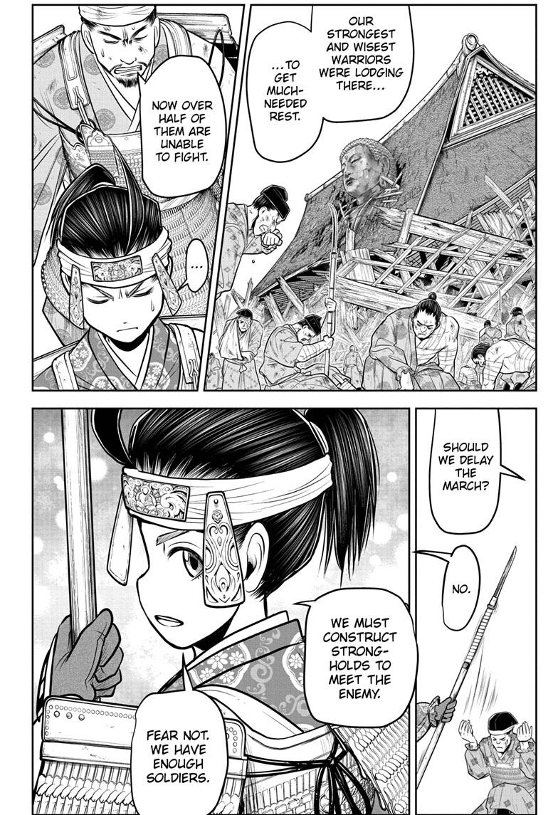 The Elusive Samurai Chapter 103 - Page 14