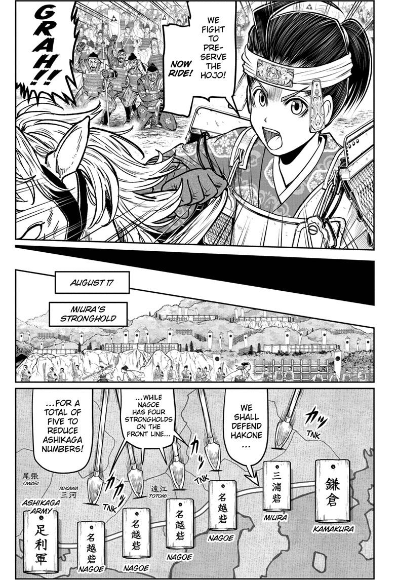 The Elusive Samurai Chapter 103 - Page 15