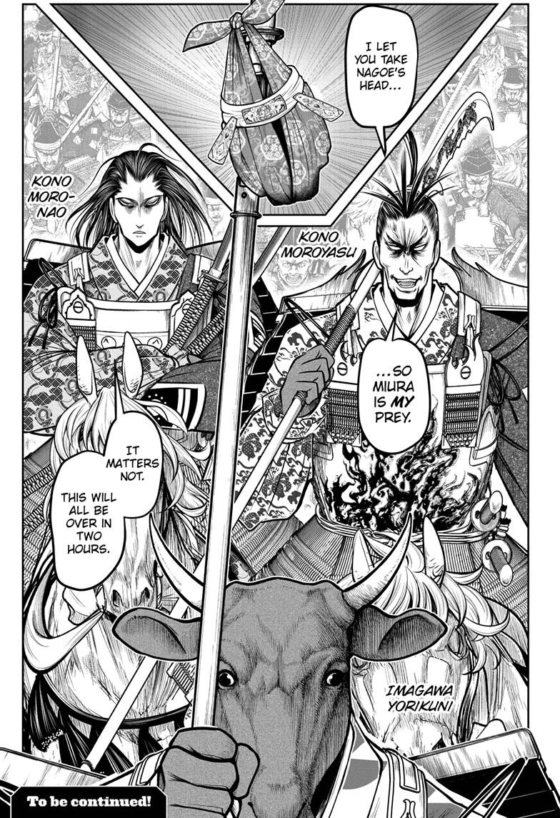 The Elusive Samurai Chapter 103 - Page 19
