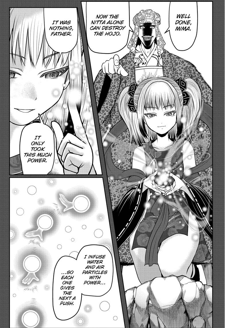 The Elusive Samurai Chapter 103 - Page 3