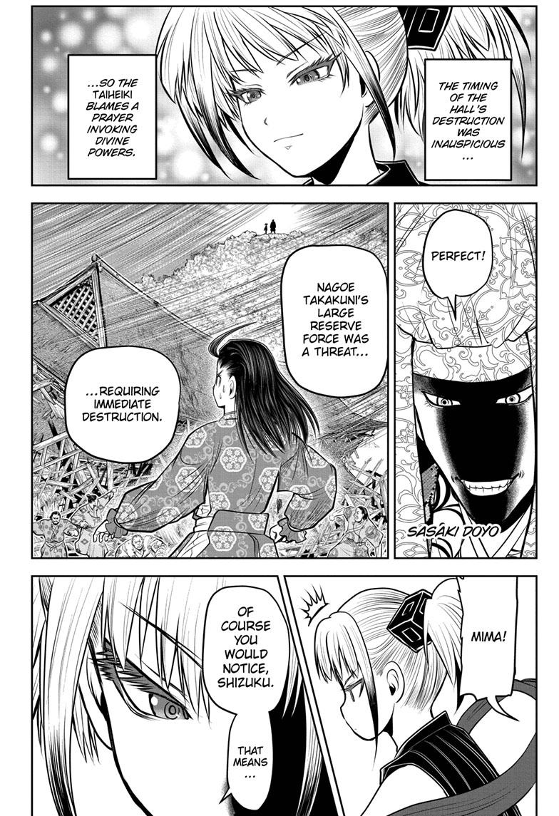 The Elusive Samurai Chapter 103 - Page 6
