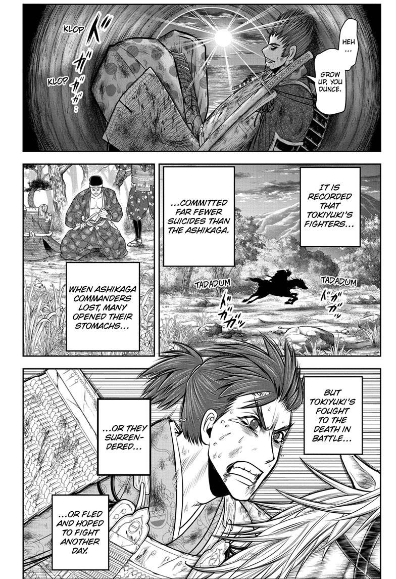 The Elusive Samurai Chapter 104 - Page 14