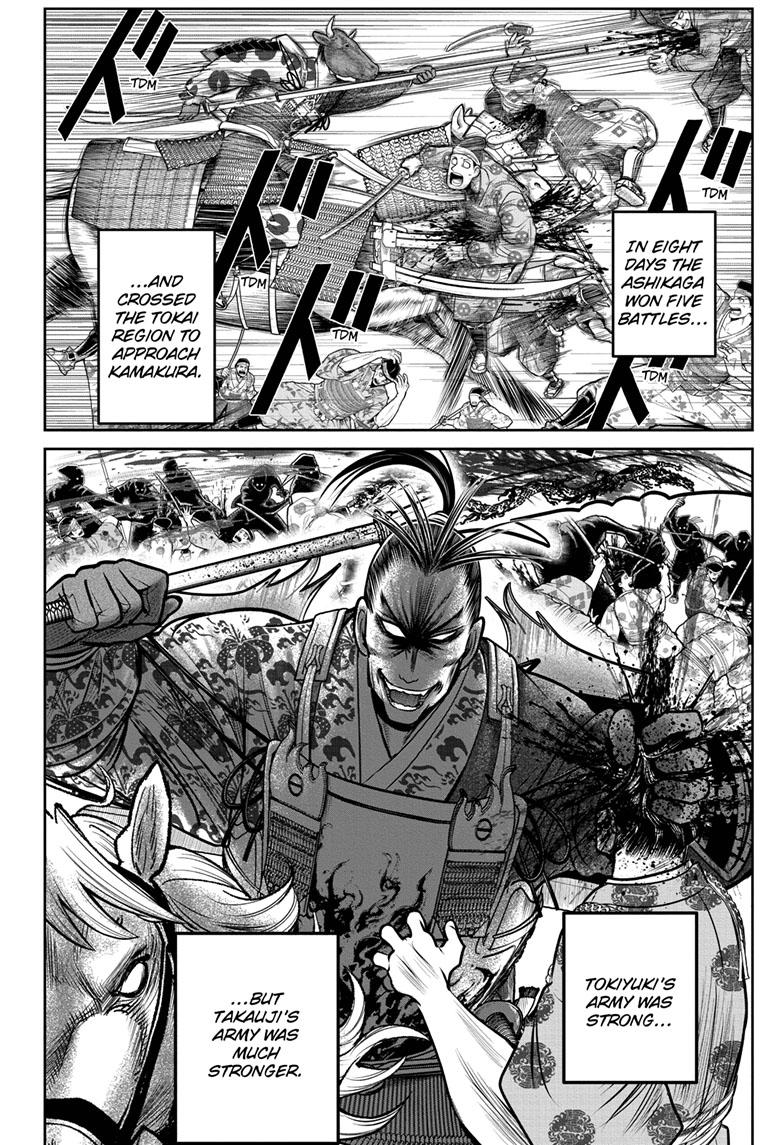 The Elusive Samurai Chapter 104 - Page 6