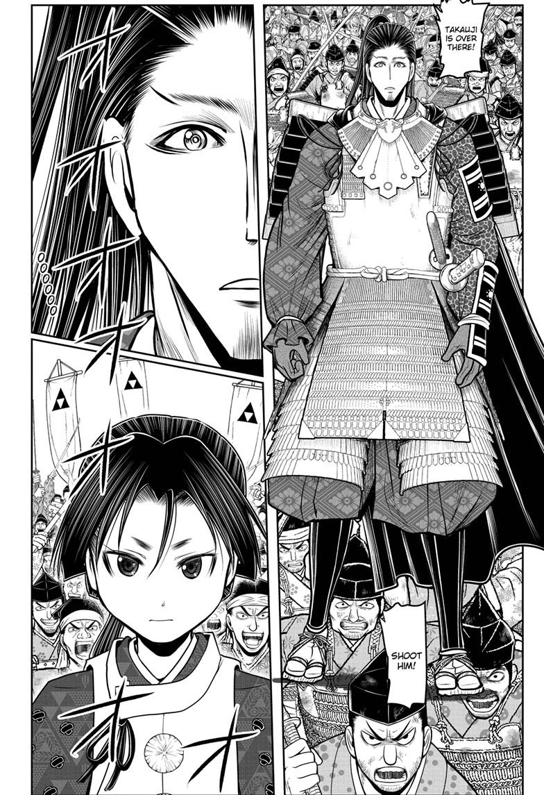 The Elusive Samurai Chapter 105 - Page 14