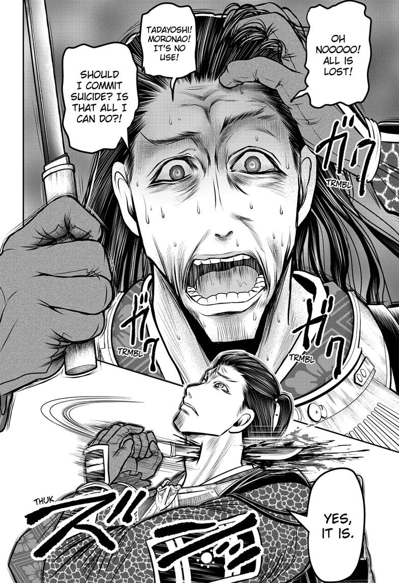The Elusive Samurai Chapter 105 - Page 16