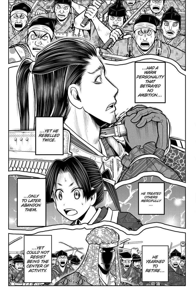 The Elusive Samurai Chapter 105 - Page 17