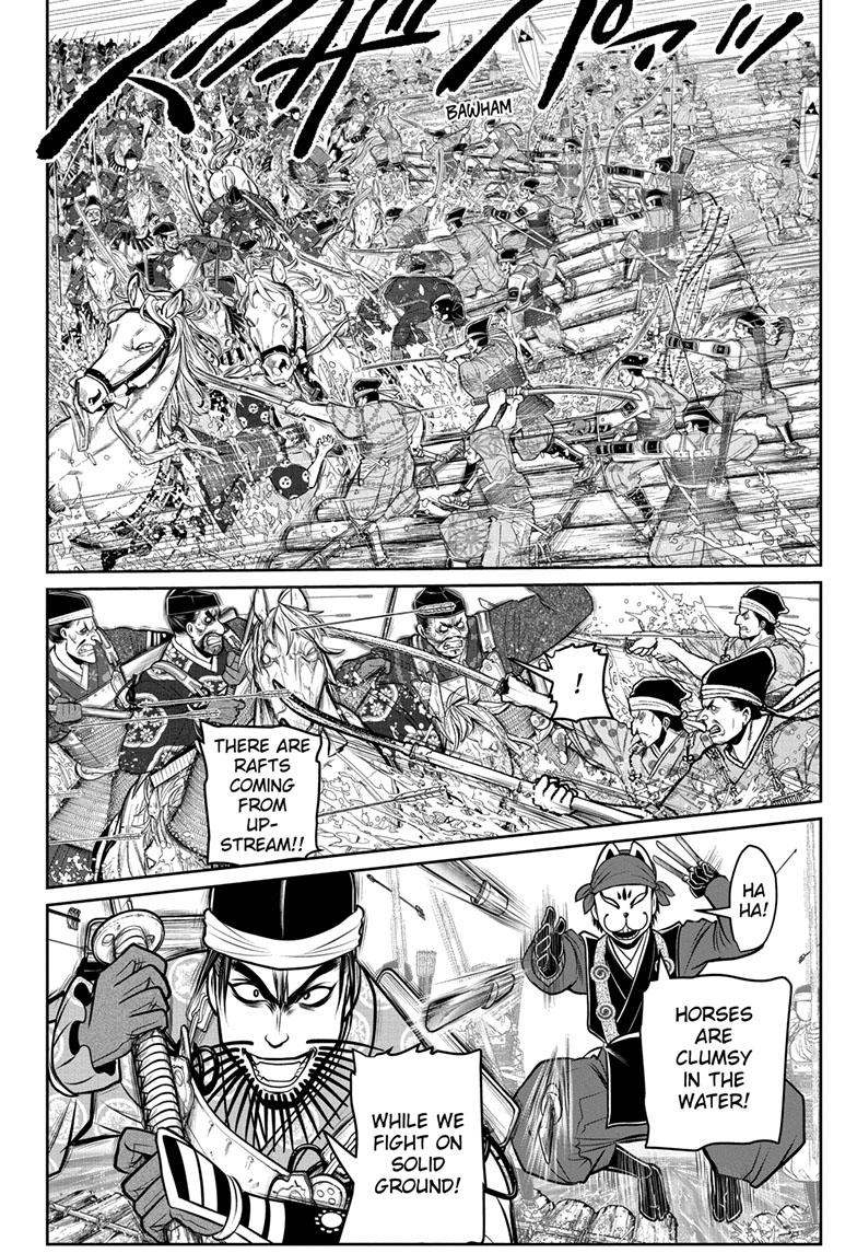 The Elusive Samurai Chapter 105 - Page 4