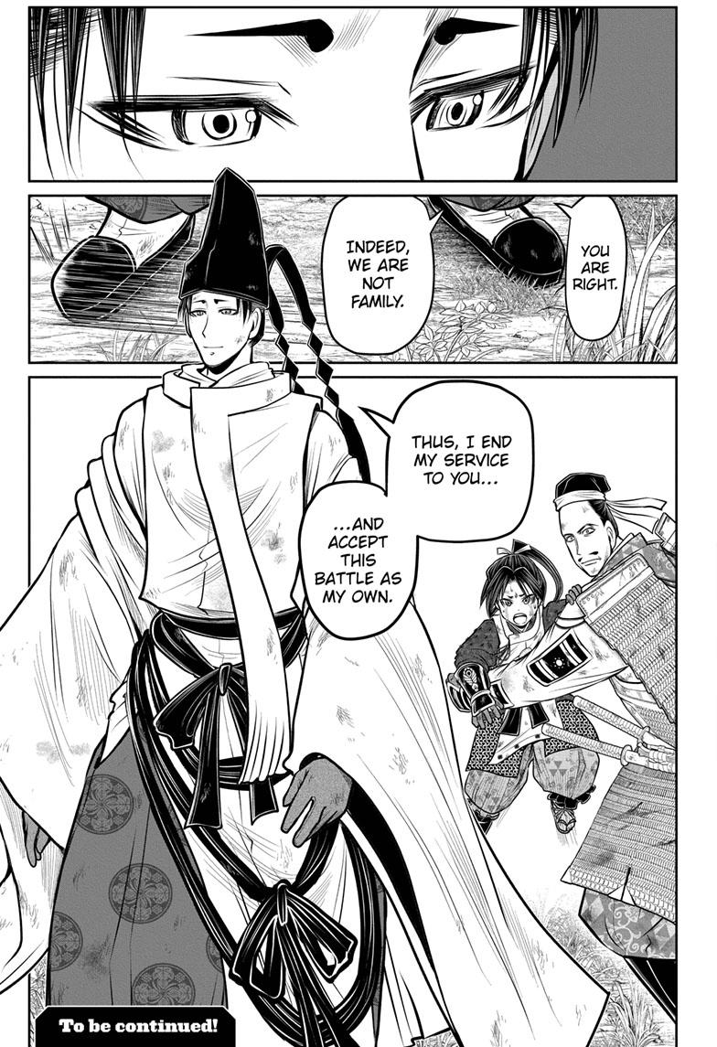 The Elusive Samurai Chapter 106 - Page 19