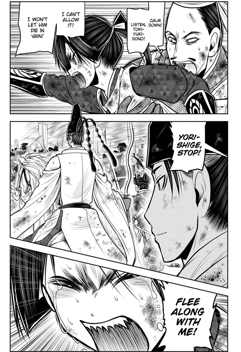 The Elusive Samurai Chapter 107 - Page 1