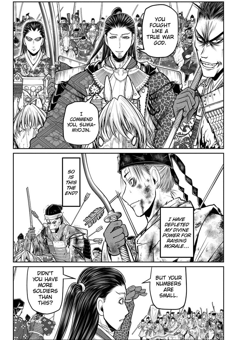 The Elusive Samurai Chapter 107 - Page 12