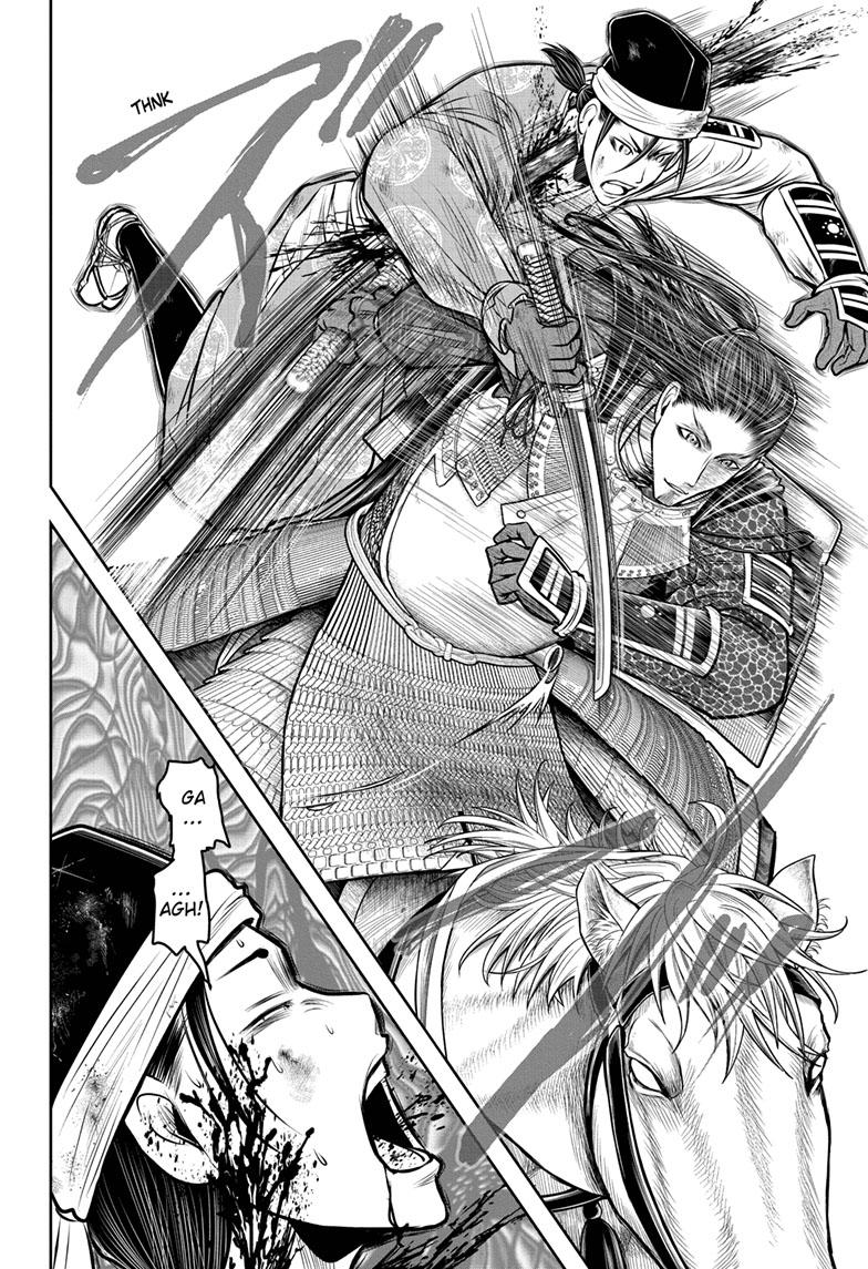 The Elusive Samurai Chapter 107 - Page 14