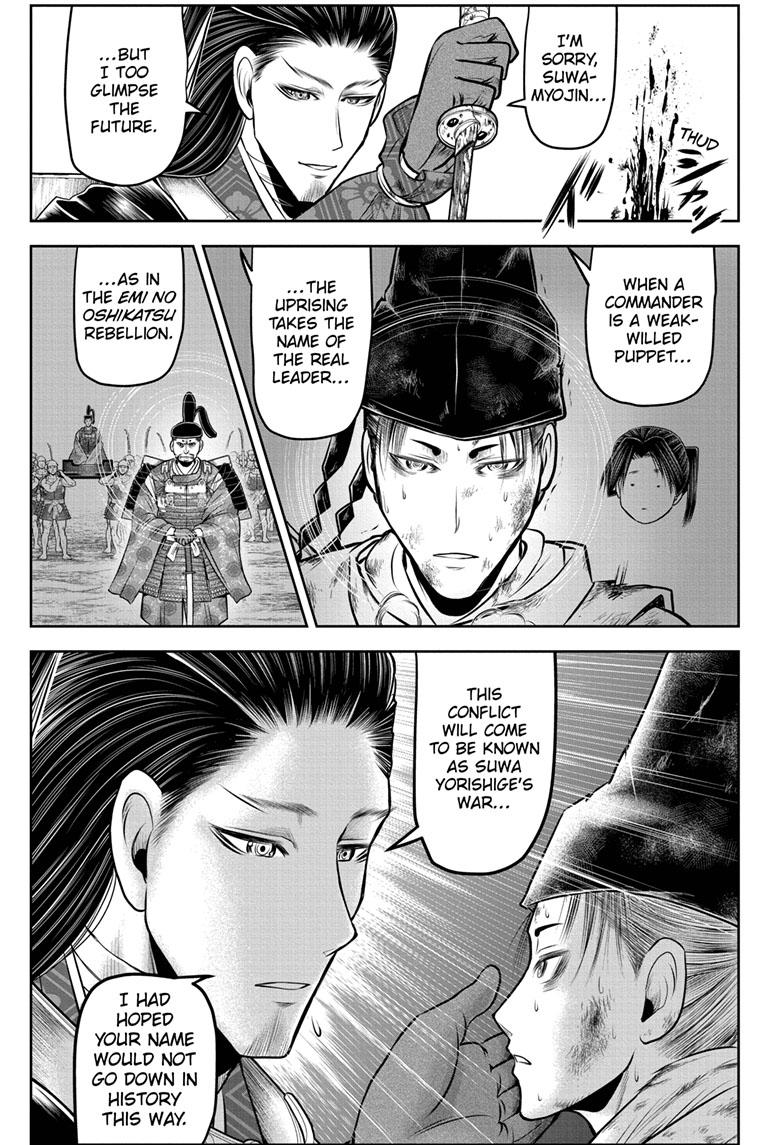 The Elusive Samurai Chapter 107 - Page 15