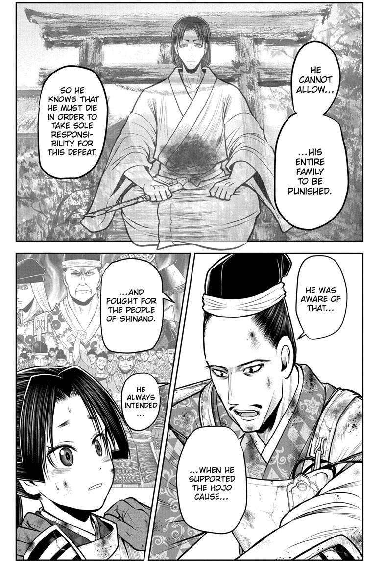 The Elusive Samurai Chapter 107 - Page 3
