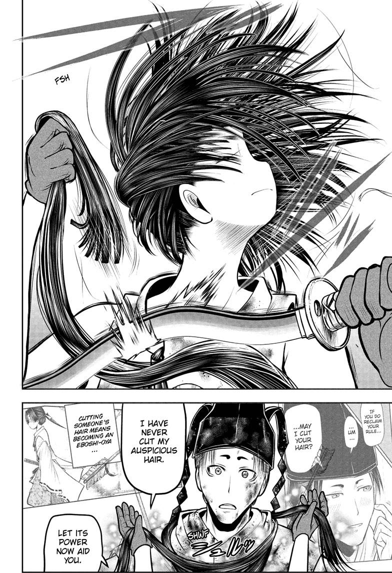 The Elusive Samurai Chapter 108 - Page 11