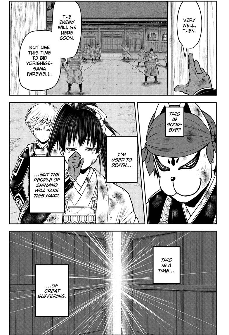 The Elusive Samurai Chapter 109 - Page 3