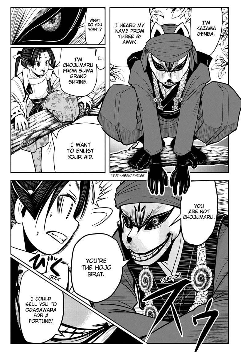 The Elusive Samurai Chapter 11 - Page 13