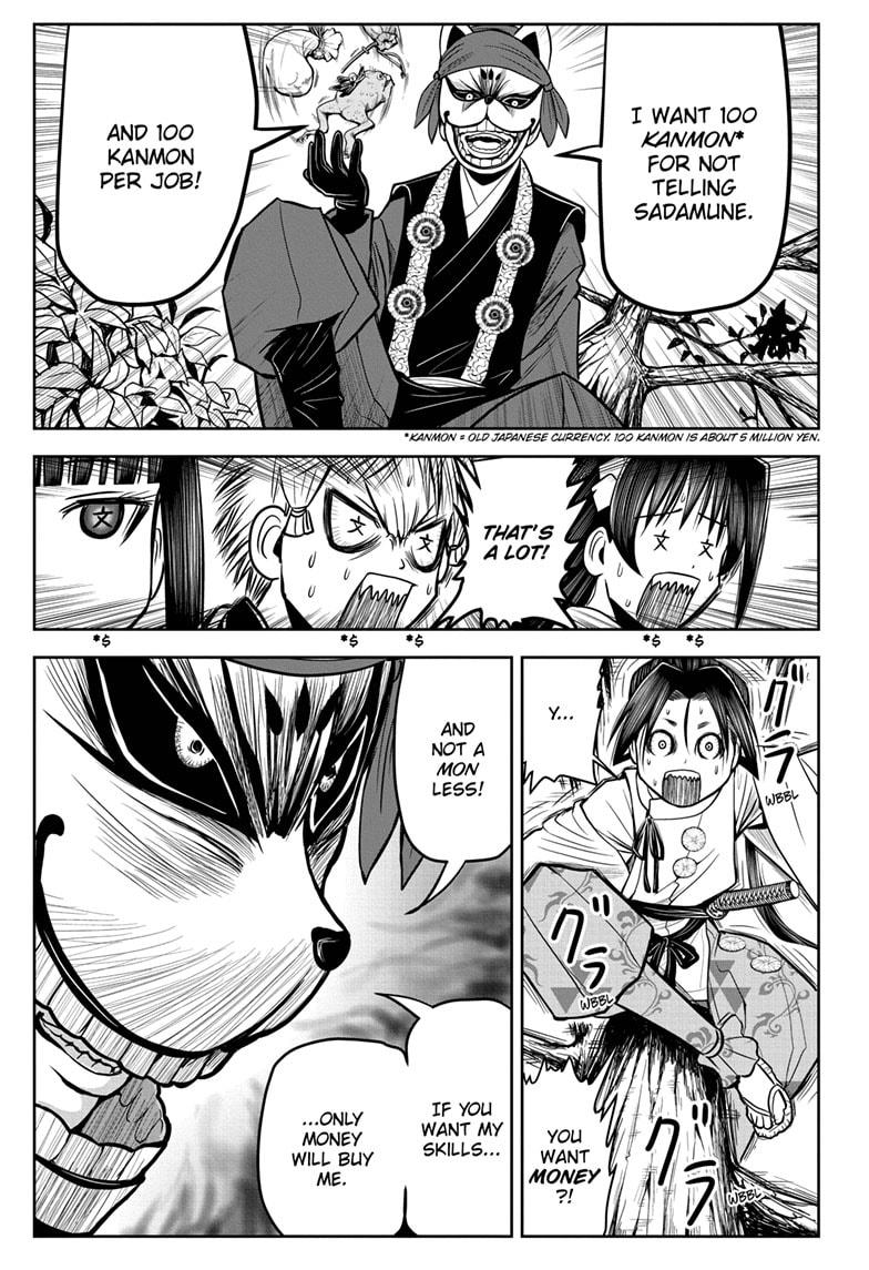 The Elusive Samurai Chapter 11 - Page 15