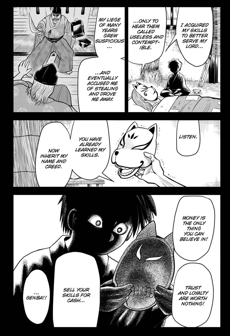 The Elusive Samurai Chapter 11 - Page 16