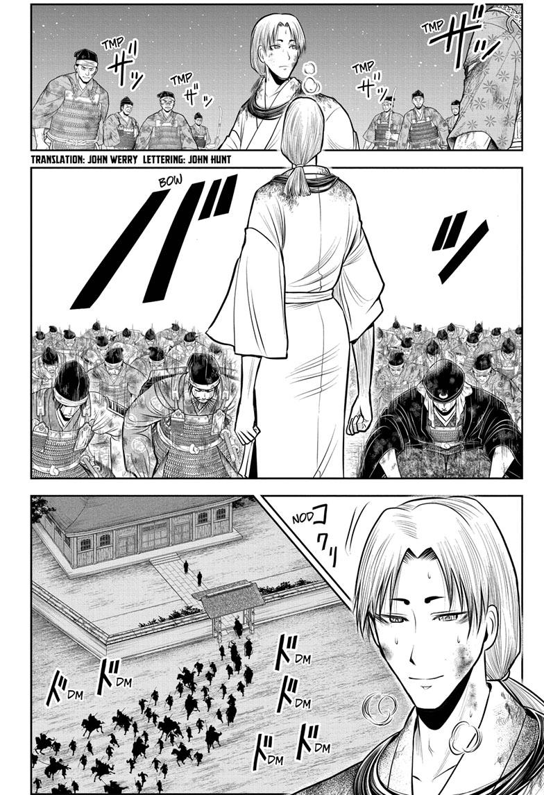 The Elusive Samurai Chapter 110 - Page 2