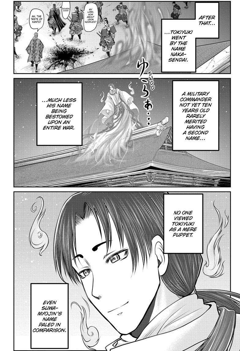 The Elusive Samurai Chapter 110 - Page 12