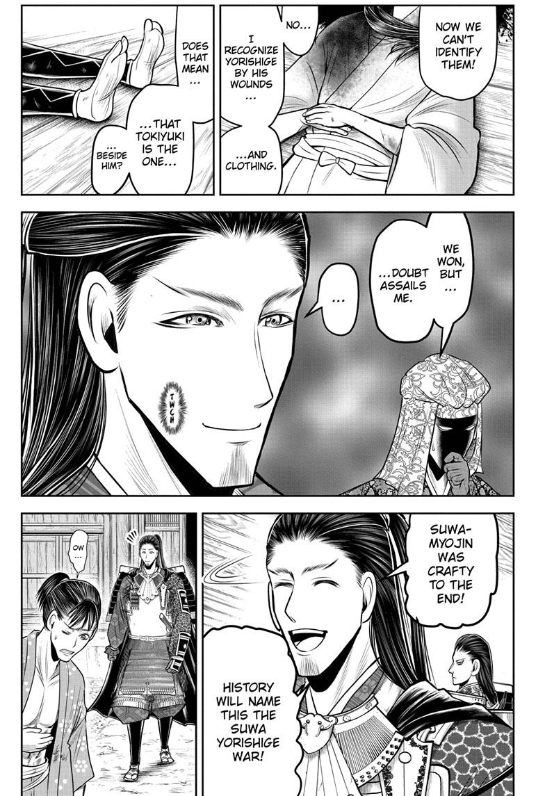 The Elusive Samurai Chapter 110 - Page 7