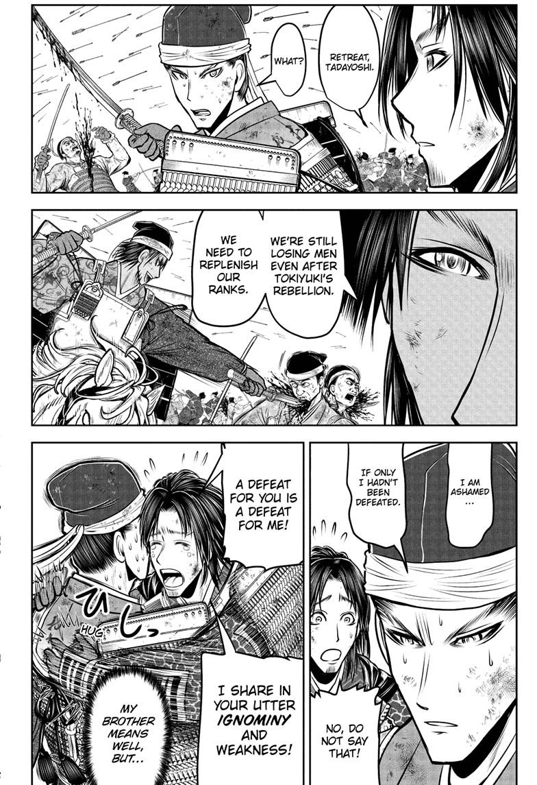 The Elusive Samurai Chapter 111 - Page 14