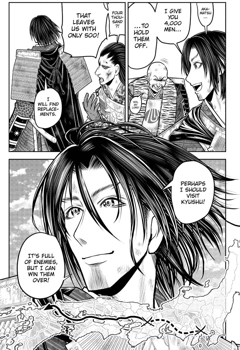 The Elusive Samurai Chapter 111 - Page 15