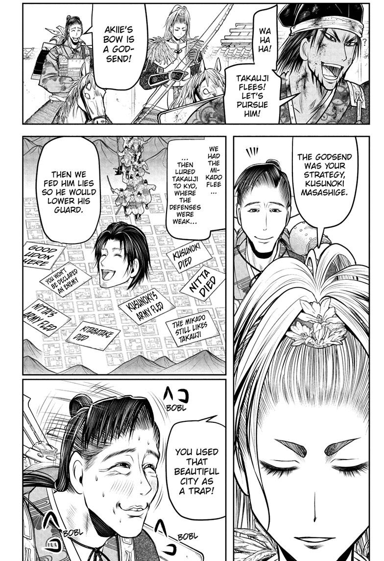 The Elusive Samurai Chapter 111 - Page 16