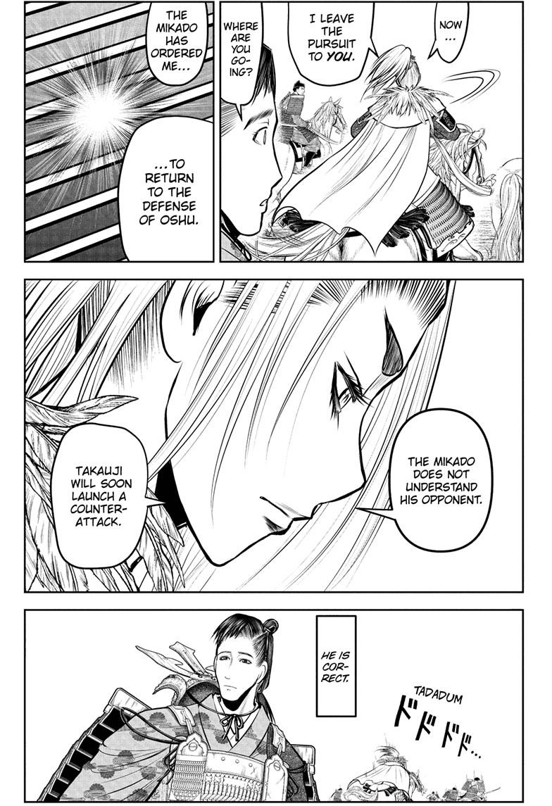 The Elusive Samurai Chapter 111 - Page 17