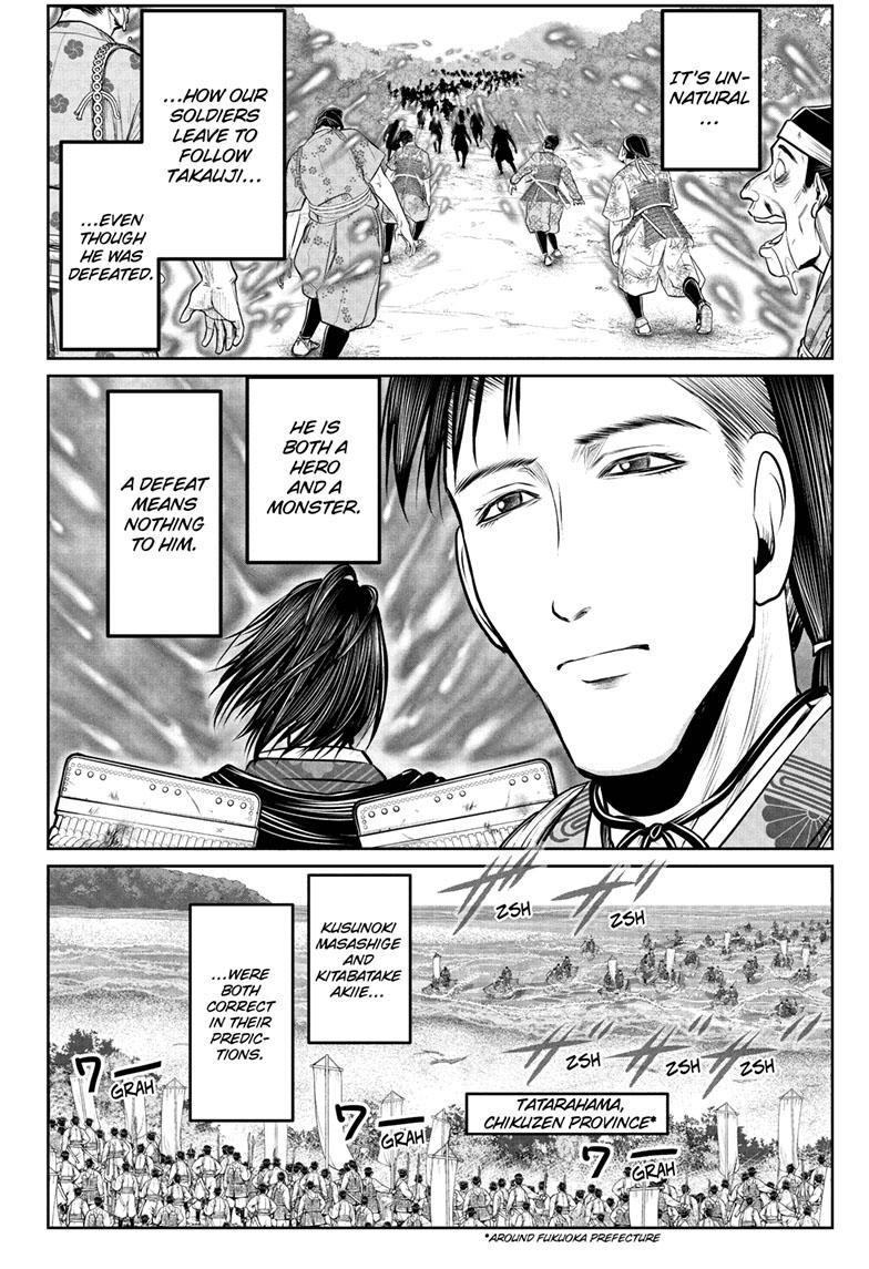 The Elusive Samurai Chapter 111 - Page 18
