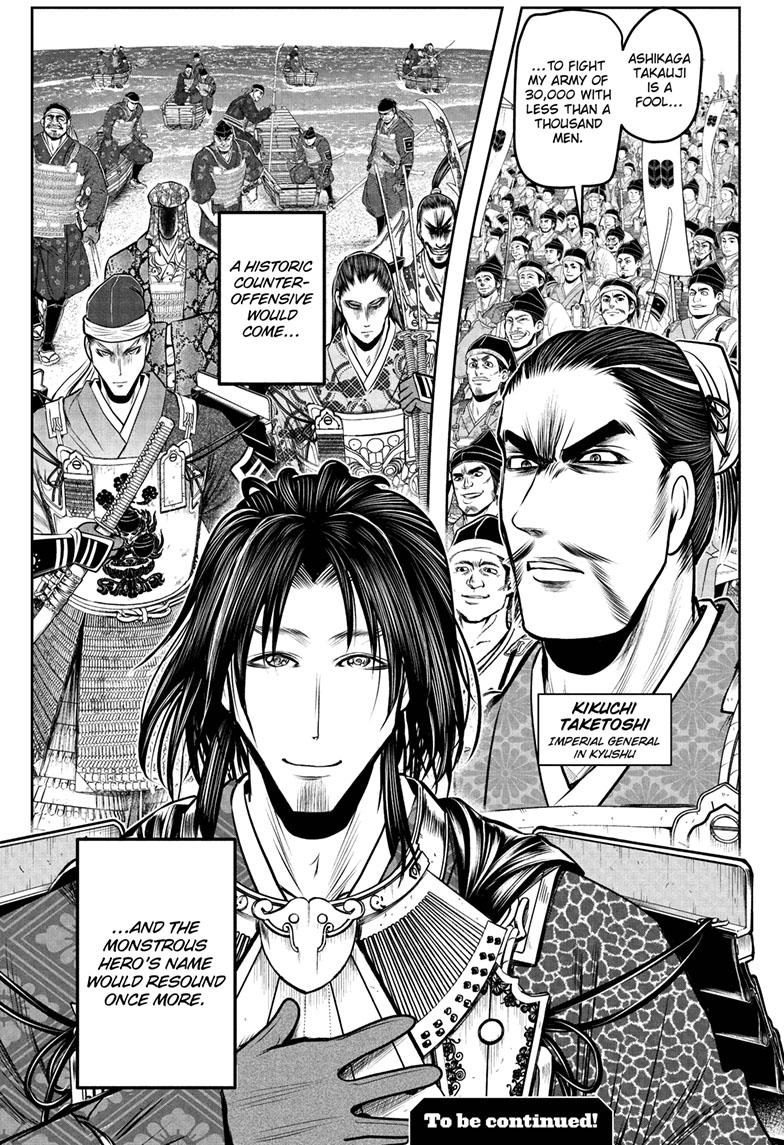 The Elusive Samurai Chapter 111 - Page 19