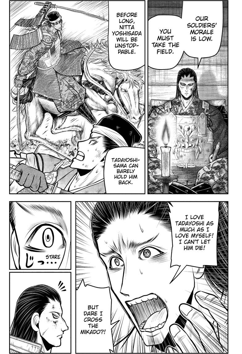 The Elusive Samurai Chapter 111 - Page 5