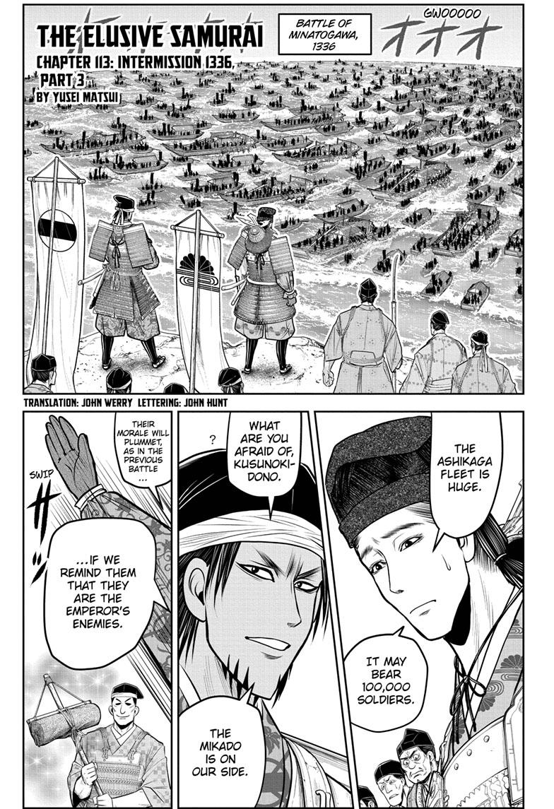 The Elusive Samurai Chapter 113 - Page 1