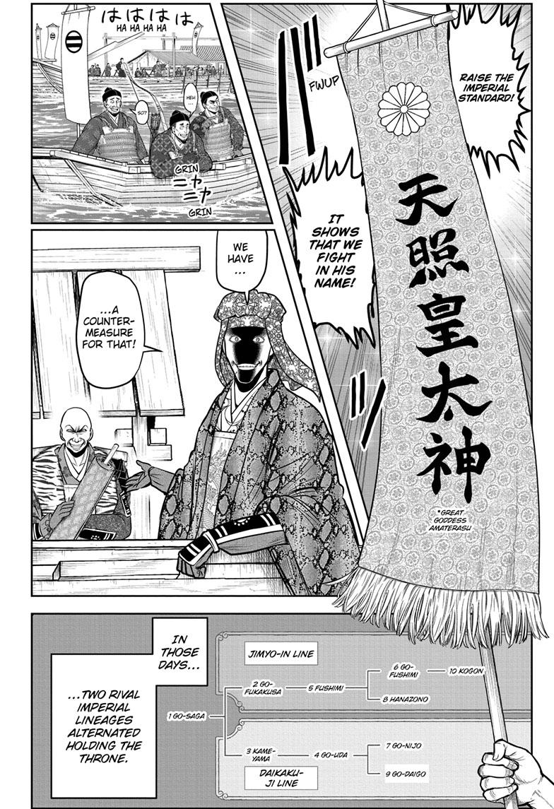 The Elusive Samurai Chapter 113 - Page 2