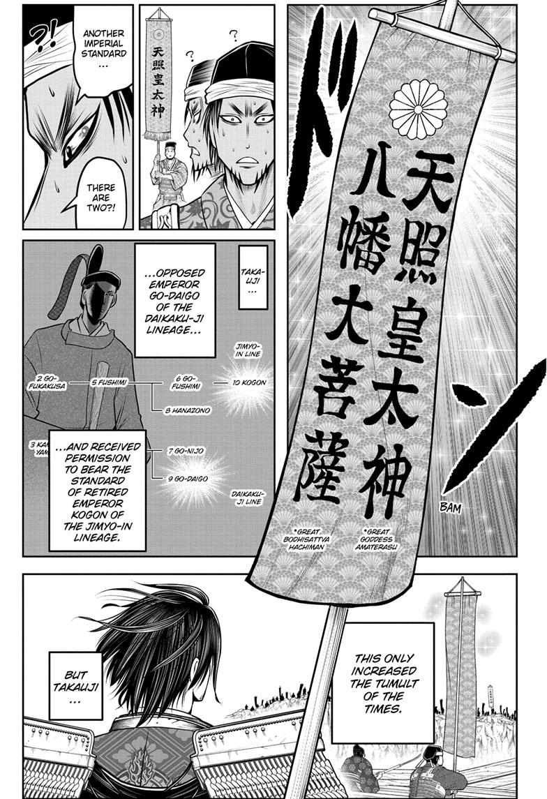 The Elusive Samurai Chapter 113 - Page 3