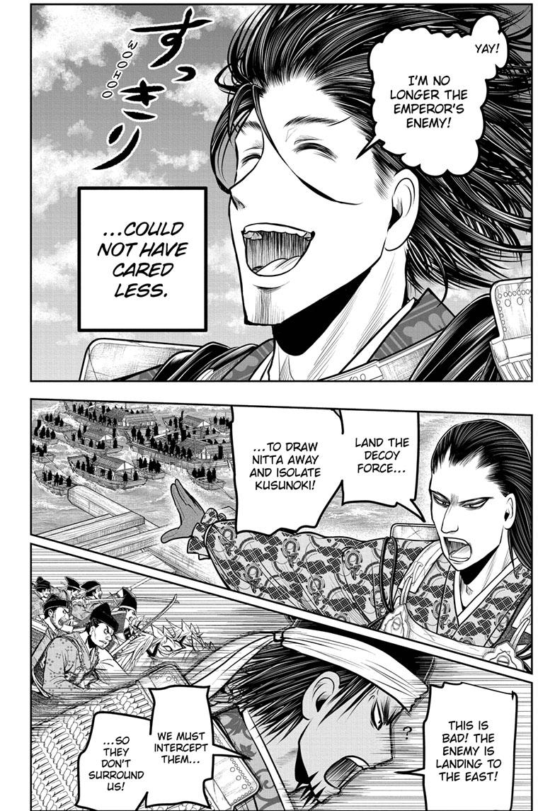 The Elusive Samurai Chapter 113 - Page 4