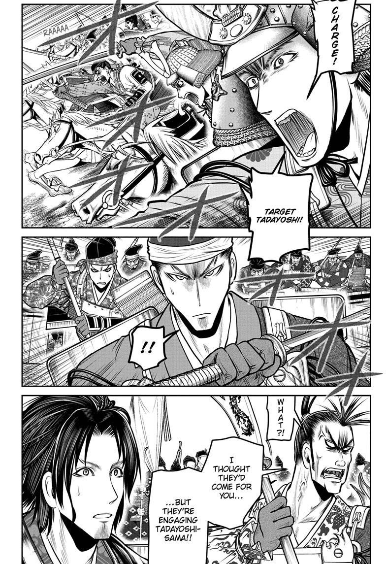 The Elusive Samurai Chapter 113 - Page 6
