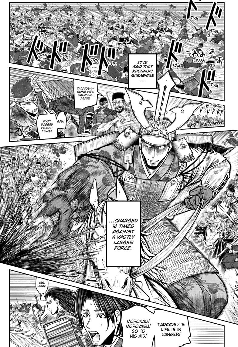 The Elusive Samurai Chapter 113 - Page 7