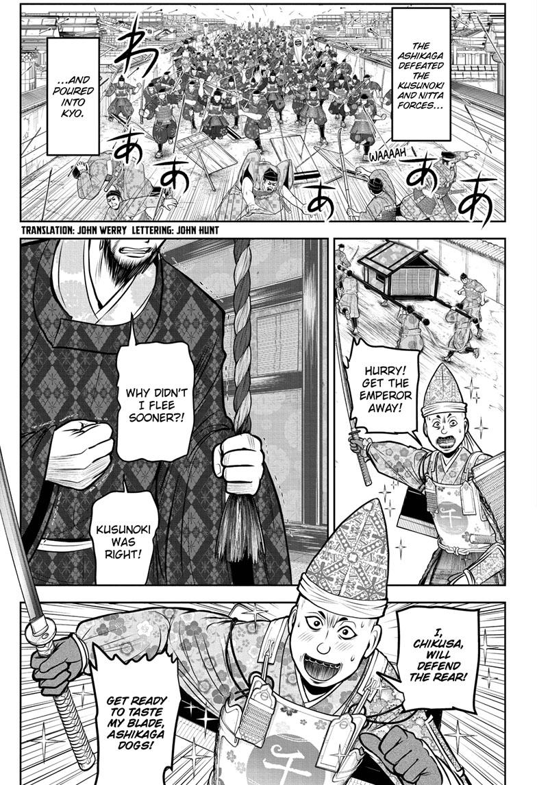 The Elusive Samurai Chapter 114 - Page 11
