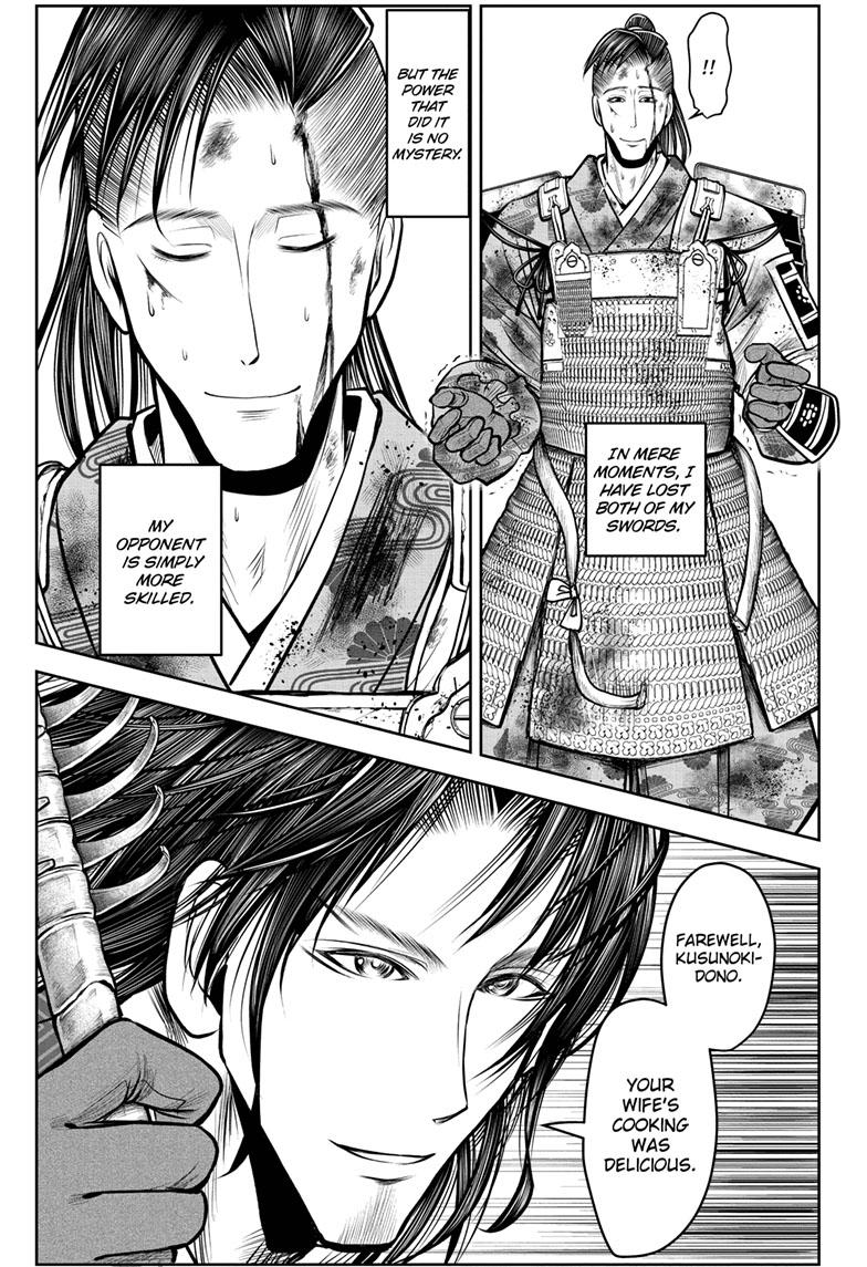 The Elusive Samurai Chapter 114 - Page 3