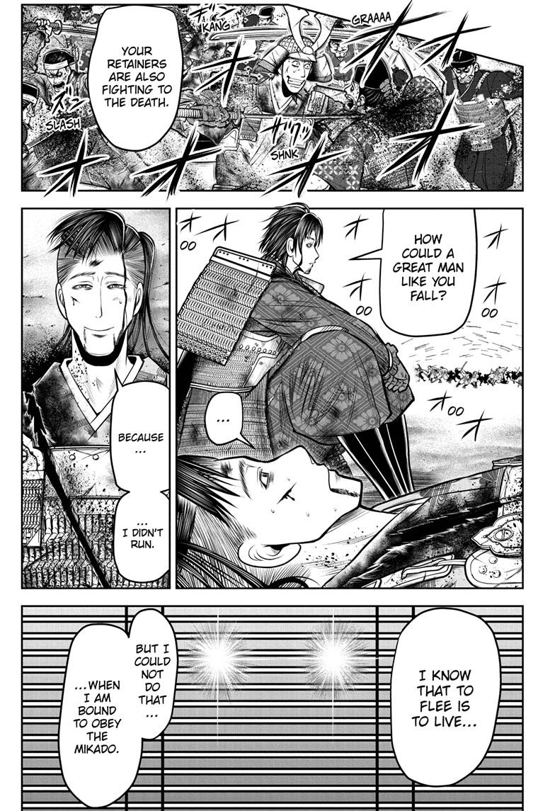 The Elusive Samurai Chapter 114 - Page 5