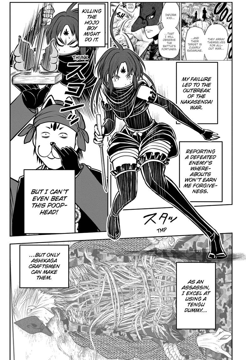 The Elusive Samurai Chapter 115 - Page 19
